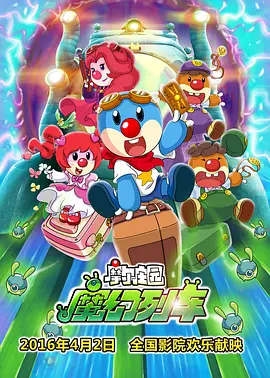 九九夜色
